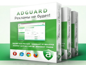 Adguard Premium APK İndir – Full v8.0.0 Reklam Engelle