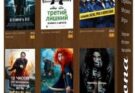 Zona 3.0.62 İndir – Sinema + Tv İzleme Programı