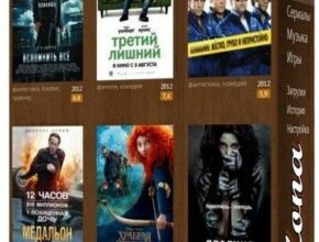 Zona 3.0.62 İndir – Sinema + Tv İzleme Programı